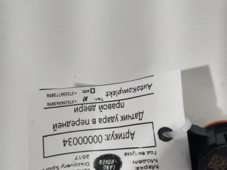 датчик удара Land Rover Discovery Sport 1 поколение 2017, 2.0 л., 204DTD, дизель, АКПП, внедорожник 5 дв., FK7214C676AA