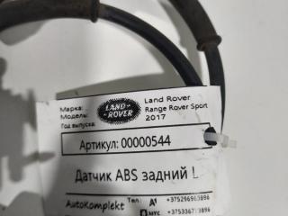 датчик ABS Land Rover Range Rover Sport 2 поколение 2017, 3.0 л., дизель, АКПП, внедорожник 5 дв., LR033457