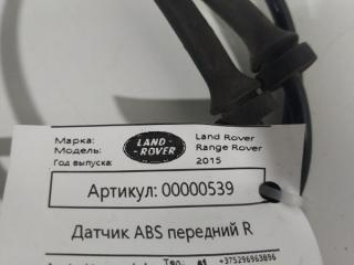 датчик ABS Land Rover Range Rover 4 поколение 2015, 3.0 л., дизель, АКПП, внедорожник 5 дв., LR033461