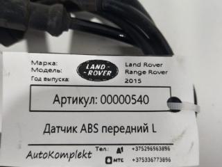 датчик ABS Land Rover Range Rover 4 поколение 2015, 3.0 л., дизель, АКПП, внедорожник 5 дв., LR033461
