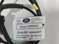 датчик ABS Land Rover Discovery Sport 1 поколение 2017, 2.0 л., 204DTD, дизель, АКПП, внедорожник 5 дв., BJ322B372AD - фото №2