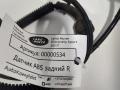 датчик ABS Land Rover Discovery Sport 1 поколение 2017, 2.0 л., 204DTD, дизель, АКПП, внедорожник 5 дв., LR072107 - фото №2