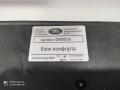 блок комфорта Land Rover Range Rover Sport 2 поколение 2017, 3.0 л., дизель, АКПП, внедорожник 5 дв., GX7314F041AL - фото №2