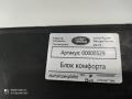 блок комфорта Land Rover Range Rover 4 поколение [рестайлинг] 2019, 3.0 л., дизель, АКПП, внедорожник 5 дв., JPLA14F041BF - фото №4