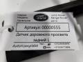 датчик дорожного просвета Land Rover Range Rover 4 поколение 2015, 3.0 л., дизель, АКПП, внедорожник 5 дв., LR033257 - фото №3