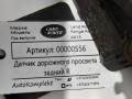 датчик дорожного просвета Land Rover Range Rover 4 поколение 2015, 3.0 л., дизель, АКПП, внедорожник 5 дв., LR033257 - фото №6