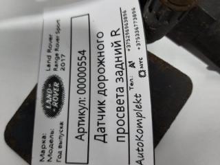 датчик дорожного просвета Land Rover Range Rover Sport 2 поколение 2017, 3.0 л., дизель, АКПП, внедорожник 5 дв., LR033257