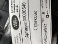 переключатель подрулевой (стрекоза) Land Rover Range Rover 4 поколение 2015, 3.0 л., дизель, АКПП, внедорожник 5 дв., LR125095, T4A9255, LR084446 - фото №3