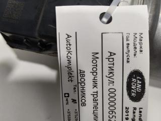 моторчик передних стеклоочистителей (дворников) Land Rover Range Rover 4 поколение [рестайлинг] 2019, 3.0 л., дизель, АКПП, внедорожник 5 дв., JPLA17500BD