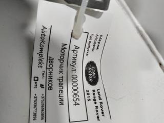 моторчик передних стеклоочистителей (дворников) Land Rover Range Rover 4 поколение 2015, 3.0 л., дизель, АКПП, внедорожник 5 дв., CPLA17500BD