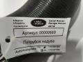 патрубок турбины Land Rover Range Rover 4 поколение [рестайлинг] 2019, 3.0 л., дизель, АКПП, внедорожник 5 дв., FK629G738CA - фото №3