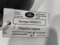 патрубок интеркулера Land Rover Range Rover 4 поколение 2015, 3.0 л., дизель, АКПП, внедорожник 5 дв., CPLA6N650CD - фото №2