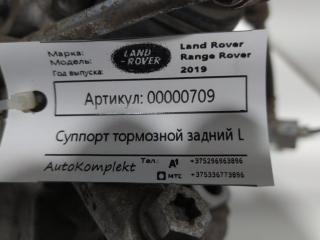 суппорт задний левый Land Rover Range Rover 4 поколение [рестайлинг] 2019, 3.0 л., дизель, АКПП, внедорожник 5 дв., LR110408