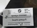 защита днища BMW X6 F16 2018, 3.0 л., дизель, АКПП, внедорожник 5 дв., 51757308676 - фото №2