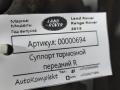 суппорт передний правый Land Rover Range Rover 4 поколение 2015, 3.0 л., дизель, АКПП, внедорожник 5 дв., LR110407 - фото №5