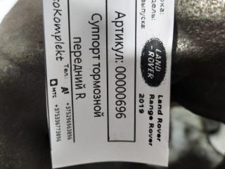 суппорт передний правый Land Rover Range Rover 4 поколение [рестайлинг] 2019, 3.0 л., дизель, АКПП, внедорожник 5 дв., LR110407