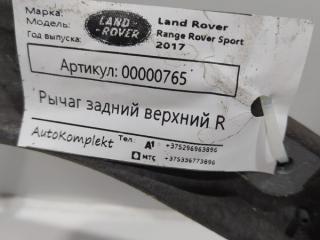рычаг задний правый Land Rover Range Rover Sport 2 поколение 2017, 3.0 л., дизель, АКПП, внедорожник 5 дв., LR037690