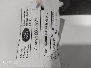 рычаг задний левый Land Rover Range Rover 4 поколение 2015, 3.0 л., дизель, АКПП, внедорожник 5 дв., CPLA5K976AF, LR037700, CPLA5K976AE