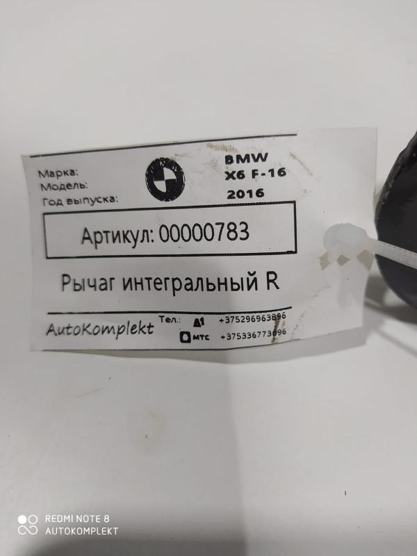 рычаг задний BMW X6 F16 2018, 3.0 л., дизель, АКПП, внедорожник 5 дв., 33326774476 - фото №1