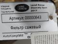 фильтр сажевый Land Rover Discovery Sport 1 поколение 2017, 2.0 л., 204DTD, дизель, АКПП, внедорожник 5 дв. - фото №4