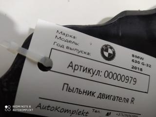 пыльник двигателя BMW 6 серия G32 2018, 3.0 л., дизель, АКПП, хетчбэк 5 дв., 7347022