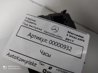 часы Mercedes-Benz S-Класс W222/C217/A217 [рестайлинг] 2017, 4.0 л., бензин, АКПП, седан, задний привод