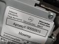 монитор мультимедиа Mercedes-Benz S-Класс W222/C217/A217 [рестайлинг] 2017, 4.0 л., бензин, АКПП, седан, задний привод, A2229007810, A2229007007 - фото №11