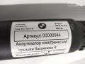 амортизатор крышки багажника (3-5 двери) BMW 6 серия G32 2018, 3.0 л., дизель, АКПП, хетчбэк 5 дв. - фото №6