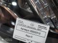 фара правая Mercedes-Benz S-Класс W222/C217/A217 [рестайлинг] 2017, 4.0 л., бензин, АКПП, седан, задний привод - фото №14