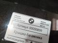 крышка багажника (дверь 3-5) BMW 4 серия F32/F33/F36 2015, 3.0 л., бензин, АКПП, купе, 41007381193 - фото №14