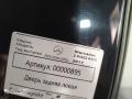 дверь задняя левая Mercedes-Benz S-Класс W222/C217/A217 [рестайлинг] 2017, 4.0 л., бензин, АКПП, седан, задний привод, A2227300005 - фото №13