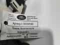 ремень безопасности Land Rover Discovery Sport 1 поколение 2017, 2.0 л., 204DTD, дизель, АКПП, внедорожник 5 дв., LR072153 - фото №2