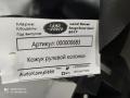 кожух рулевой колонки Land Rover Range Rover Sport 2 поколение 2017, 3.0 л., дизель, АКПП, внедорожник 5 дв., LR062092 - фото №2
