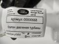 клапан управления турбиной (актуатор) Land Rover Range Rover 4 поколение [рестайлинг] 2019, 3.0 л., дизель, АКПП, внедорожник 5 дв., LR035450 - фото №6