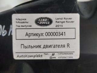 пыльник двигателя Land Rover Range Rover 4 поколение 2015, 3.0 л., дизель, АКПП, внедорожник 5 дв., LR088328