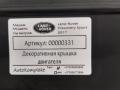 декоративная крышка двигателя Land Rover Discovery Sport 1 поколение 2017, 2.0 л., 204DTD, дизель, АКПП, внедорожник 5 дв., GJ326A949BB - фото №3