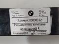 накладка колесной арки BMW X5 F15 2018, 3.0 л., дизель, АКПП, внедорожник 5 дв., 51777378584 - фото №2