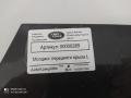 молдинг переднего левого крыла Land Rover Discovery Sport 1 поколение 2017, 2.0 л., 204DTD, дизель, АКПП, внедорожник 5 дв., LR072487 - фото №2