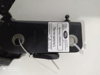 петля капота левая Land Rover Discovery Sport 1 поколение 2017, 2.0 л., 204DTD, дизель, АКПП, внедорожник 5 дв., FK7216801AE