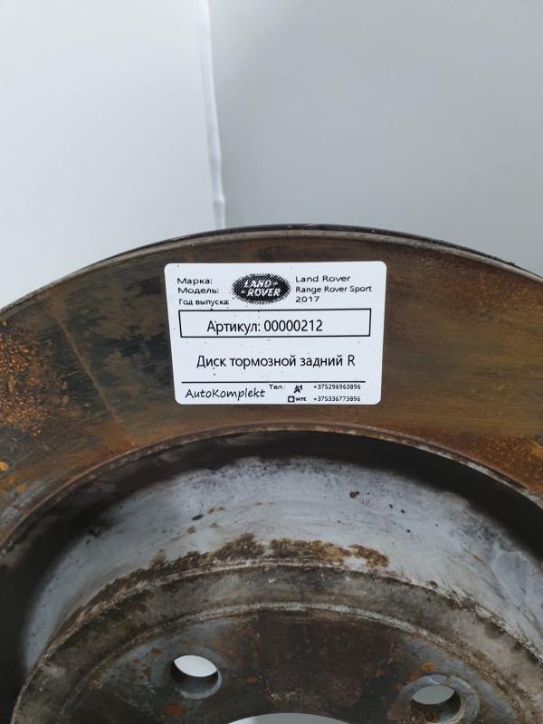 диск тормозной задний Land Rover Range Rover Sport 2 поколение 2017, 3.0 л., дизель, АКПП, внедорожник 5 дв. - фото №1