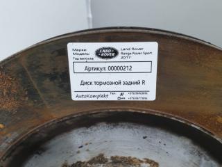 диск тормозной задний Land Rover Range Rover Sport 2 поколение 2017, 3.0 л., дизель, АКПП, внедорожник 5 дв.