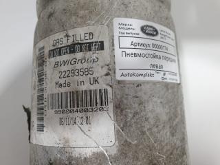 пневмостойка передняя Land Rover Range Rover Sport 2 поколение 2017, 3.0 л., дизель, АКПП, внедорожник 5 дв., CPLA3C286AF, LR087091, LR072458