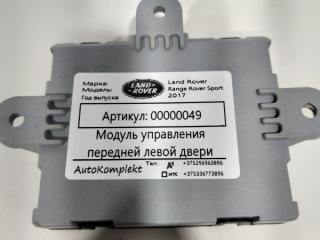 модуль управления двери Land Rover Range Rover Sport 2 поколение 2017, 3.0 л., дизель, АКПП, внедорожник 5 дв., FK7214D620BE
