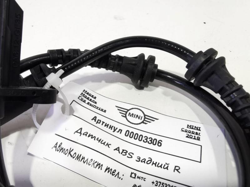 датчик ABS Mini Clubman 2 поколение (F54) 2018, 2.0 л., бензин, АКПП, хетчбэк 5 дв., 34526880757 - фото №1