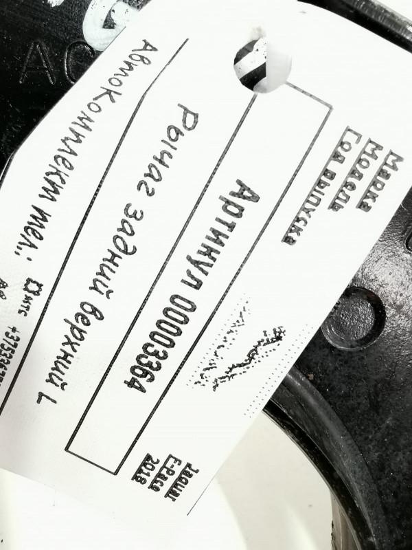 рычаг задний Jaguar F-Pace 1 поколение 2018, 3.0 л., бензин, АКПП, внедорожник 5 дв., HK835500AC - фото №1