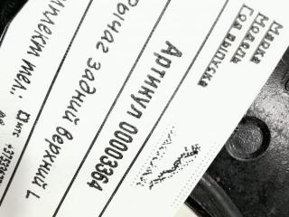 рычаг задний Jaguar F-Pace 1 поколение 2018, 3.0 л., бензин, АКПП, внедорожник 5 дв., HK835500AC