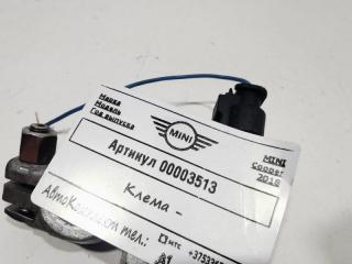 минусовой провод аккумулятора Mini Clubman 2 поколение (F54) 2018, 2.0 л., бензин, АКПП, хетчбэк 5 дв., 6832695