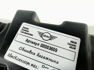 обшивка багажника Mini Clubman 2 поколение (F54) 2018, 2.0 л., бензин, АКПП, хетчбэк 5 дв., 51477360760, 7360760