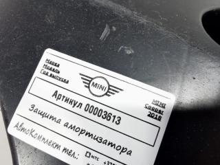 пластик Mini Clubman 2 поколение (F54) 2018, 2.0 л., бензин, АКПП, хетчбэк 5 дв., 33326858413