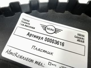 пластик Mini Clubman 2 поколение (F54) 2018, 2.0 л., бензин, АКПП, хетчбэк 5 дв., 51767351352